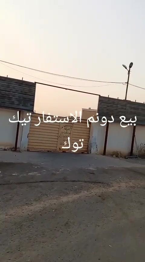 سلام عليكم دوانم طابو سند 25ابيع 500متر فقط قريب علشعله قرب معمل الاسفنج للستفسار الاتصال على الرقم ***********
