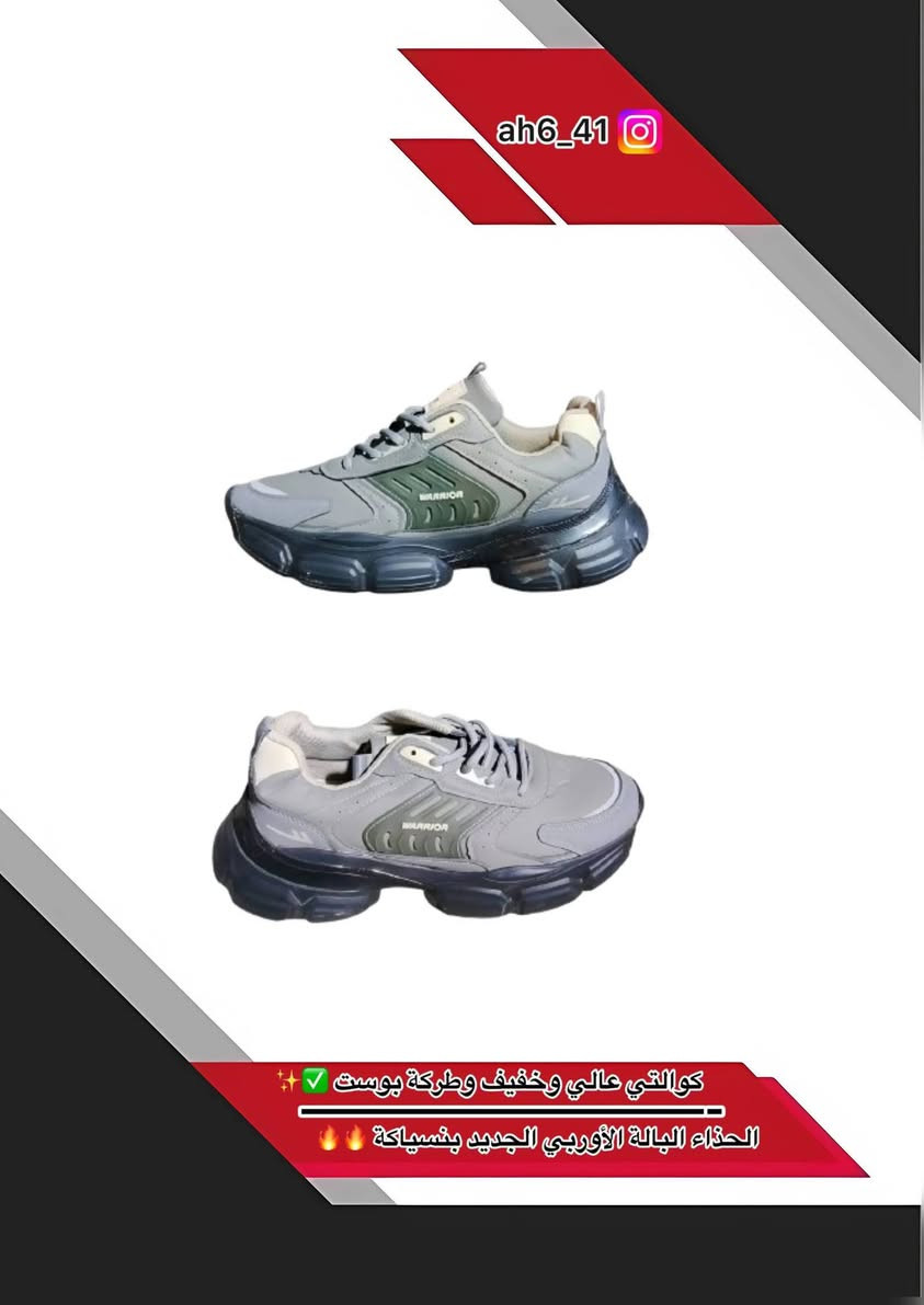 | عرض مميز لا يفوّت!!!🔥🔥🔥
|متوفر احذية بالة مشكل جديد ✅✨
| الموقع بغداد الشعلة الشارع العام مقابل شارع المستشفى
| احصل على 30 زوج بسعر  225 ألف فقط والمفرد15الف فقط والتوصيل مجاني لجميع محافظات العراق🚍✅….!
- لماذا تختار هذا العرض؟ 
| قياسات متنوعة من 39 الى 45 تناسب جميع المقاسات وتلبي إحتياجات الجميع….
| أفضل سعر مقابل جودة على مستوى العراق 
| لن تجد هذا السعر مع هذه الجودة في أي مكان آخر!  
|  قطع مصنوعة بعناية لتدوم طويلاً للحصول على أقصى مراحل الراحة لزبائنك  . 
| وانتَ راحة بالك مضمونة لأن تكدر تفحص البضاعة قبل الإستلام 😎
لا تضيع الفرصة الكمية محدودة !
أطلب الآن واستمتع بأفضل صفقة !
الرقم‌‌‏***********‏
و***********
كروب واتساب 
https://chat.whatsapp.com/Ip1e9Kqpl0O6KXJLwOPdYn?mode=em
التلي جرام 
https://t.me/Shoes090
الفيس بوك 
https://www.facebook.com/profile.php?id=61560929834005
انستا
https://www.instagram.com/ah6_41?igsh=MXJwNWJkMWY3b2hvcw==
