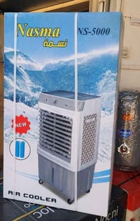 كونفيرة كهرباء • ٩٠×٥٠سم • ٣ سرعات