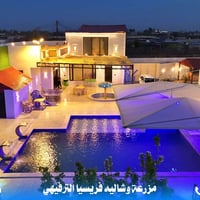 مزرعة فريسيا • مسبح كبير • حجز عوائل وشباب