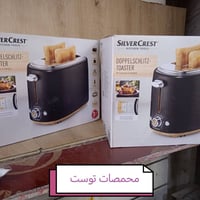 المسيب • مواد منزليه وكهربائيات • توصيل