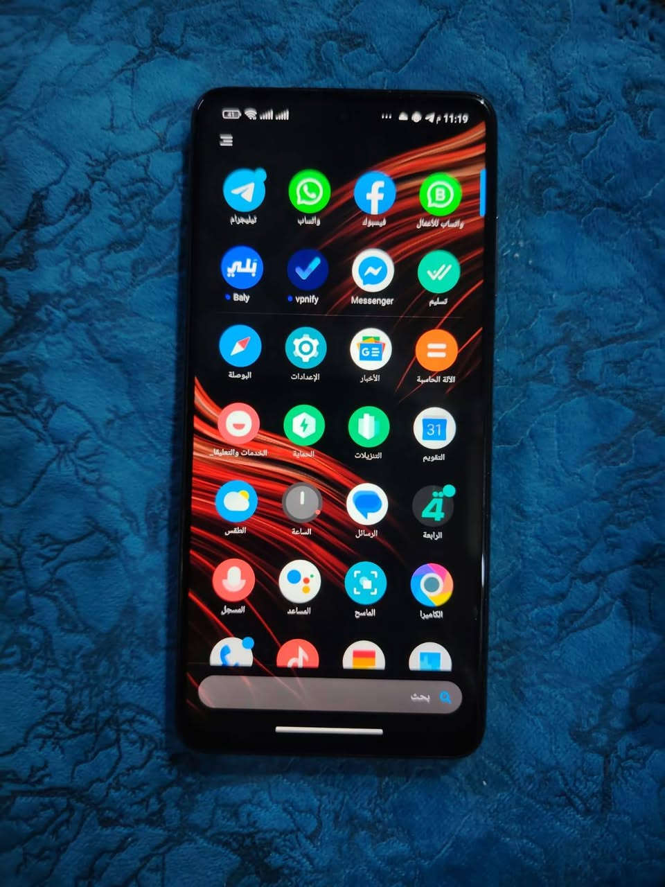 السلام عليكم شباب بوكو اكس 3 برو ذاكره 256 شاشه 120 شحن سريع يصور 4k شباب مراوس بتكنو مكان العلاوي شارع حيفا رقم الهاتف*********** وبي واتساب
