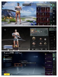 حساب ببجي • ١٤ سلاح مطور • ٣٦٠ شدات