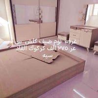 غرفة نوم • ميز مكتبي • كركوك