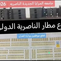 مقابلة كلية مزايا • ١٥٠م • طابو