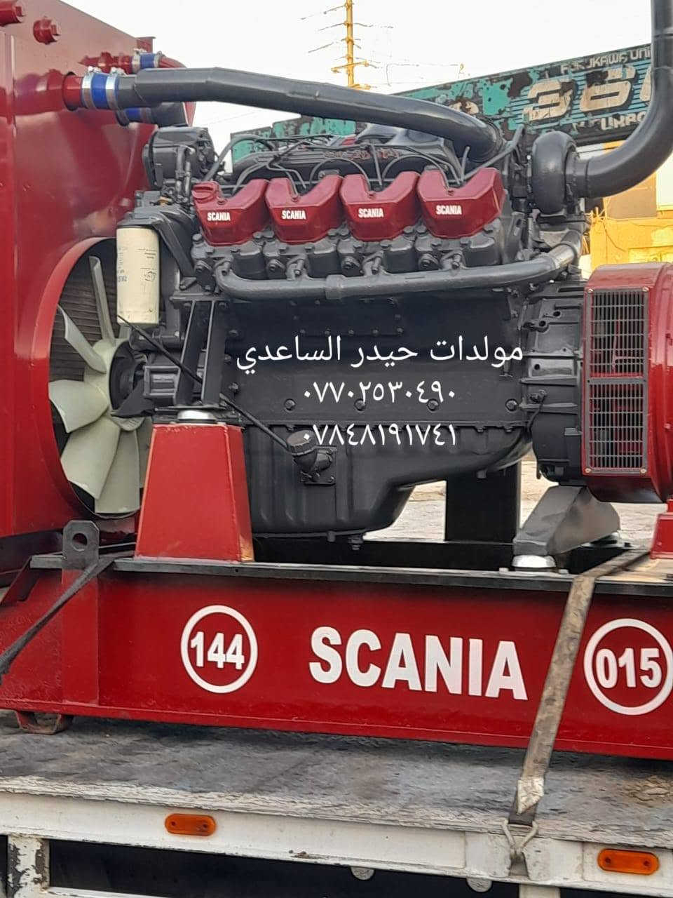 تجهيز كافة انواع المولدات سكانيا فالفو افيكو دايو كمنز اتصال***********
***********
بغداد.كسره.وعطش
