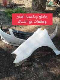 بي واي دي جي3 • صالنصه • كربلاء