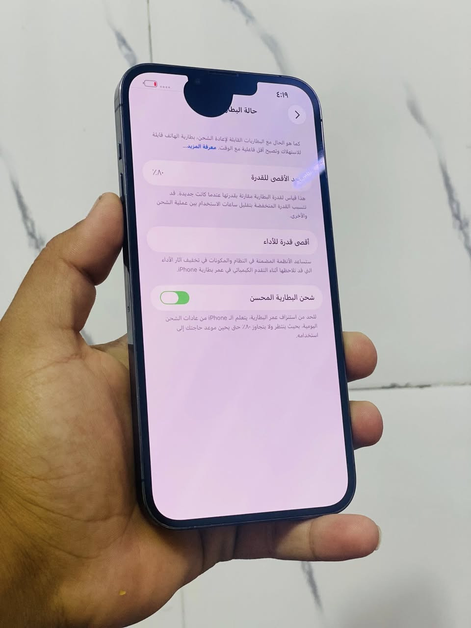 بغداد البياع
سلام عليكم آيفون ١٣برو ماكس ذاكره ١٢٨بطاريه ٨٠
مبدل شاشه وكاله وكع من وصار بي نقطه سوده متاثر أنطيك ضمان بل شاشه +كامرات السعر /٣٥٠قفل بدون عمله الشراي يتفضل خاص الرقم /***********
