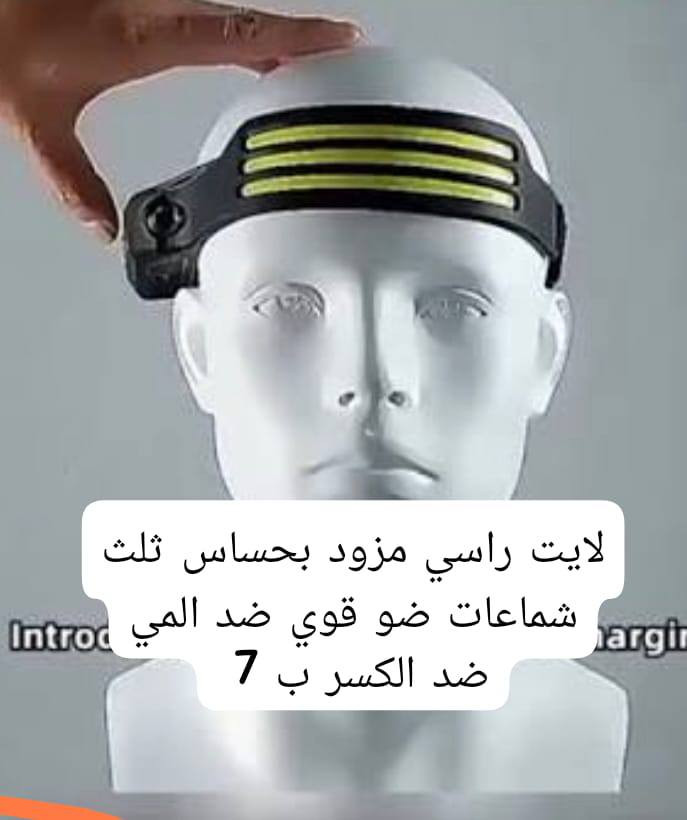 الحجز علئ الواتساب
تريد تعرف الغرض موجود لو لا راسل او خابر علئ واتساب
***********
افتح ب 3 اعزل ب 1 بليل
موقعي

شارع دكتوره فاطمه الي هوا شارع 20 تكملو وتاخد يمين مسافه 300متر عليسار بيتي فوك بيتي برج وعل حايط بيتي رقعه مكتوب عليها امازون الشرقاط
