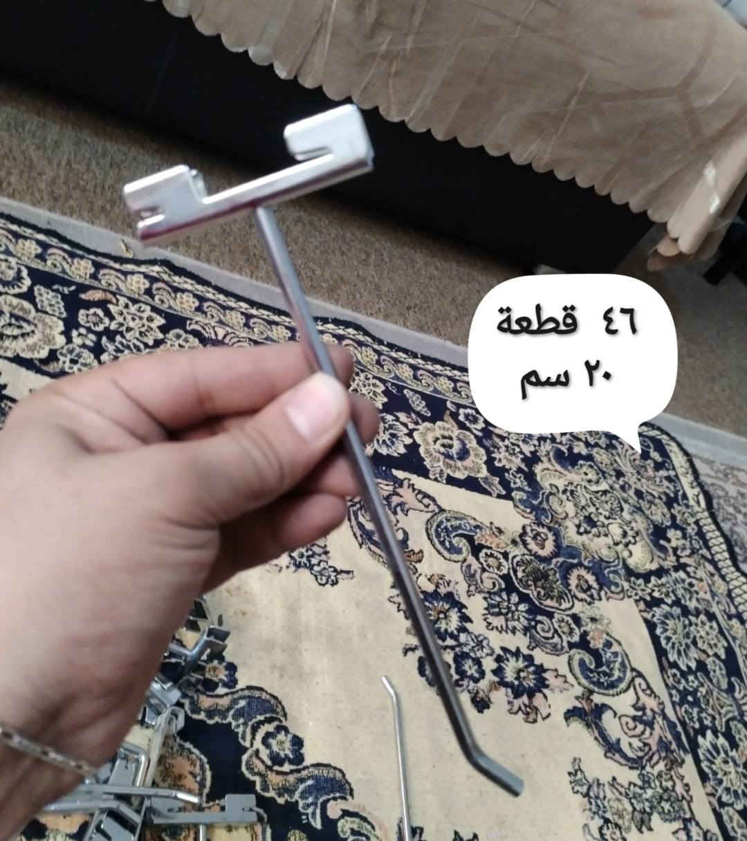 ☎️ ***********
العنوان _ بغداد الاعظمية
يوجد خدمة توصيل 🚕
كل موديل مكتوب داخل الصوره القياس مع العدد المتوفر
