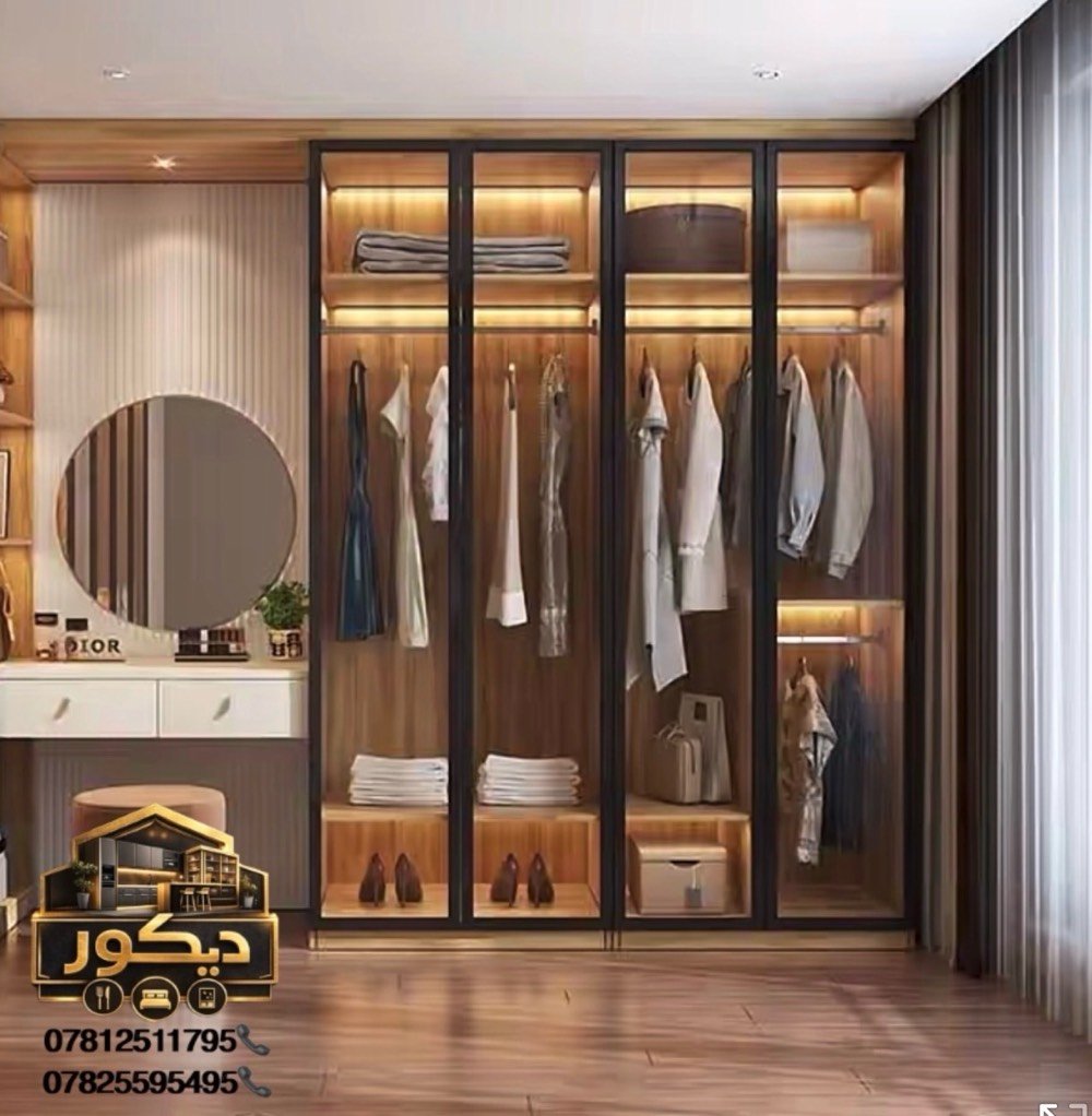 ديكور لعمل المطابخ التركية و الديكورات الداخلية الحديثة بأنسب الاسعار و اجود المواد
المطبخ التركي 320000 للمتر المربع
الدريسينج روم 200000 للمتر المربع 
ديكورات البلازما ( حسب القياس )
موقعنا:-
📍النعمانية-خلف كراج النعمانية الموحد
المواداللي نستخدمها :-
مطابخ تركية الداخل  MDF او بلايود او المنيوم(تركي) والخارج HDF (ايطالي)

التصميم مجاني حسب طلبكم و عدنا تصاميم مختلفة 
أكو ضمان على الشغل والخامات، وإذا صار تعديل أو صيانة بعد التركيب حيكون مجاني  لان نختلف بالمتانة والتفاصيل 