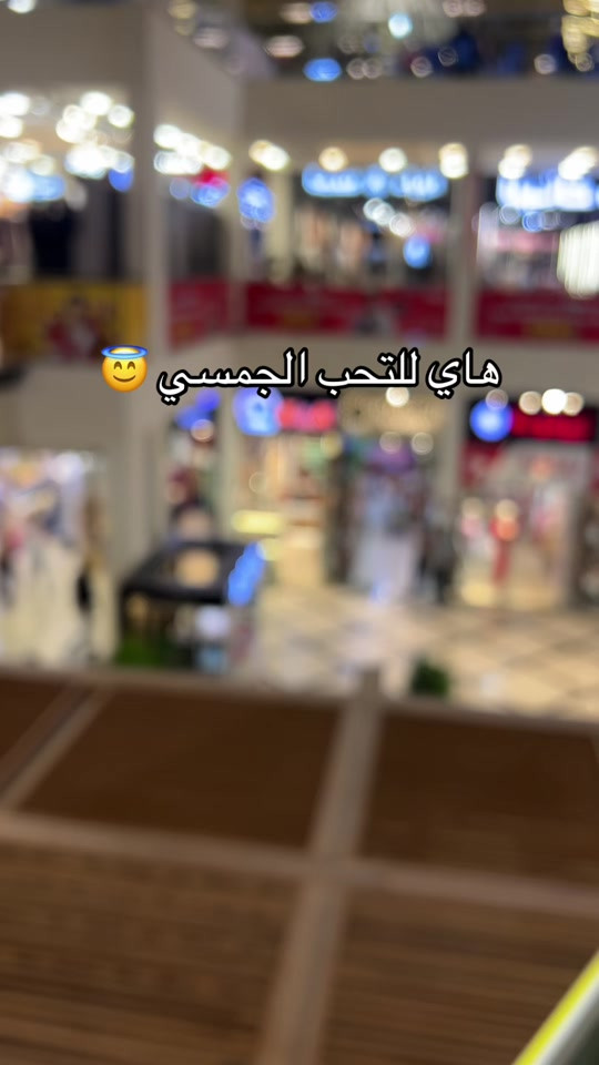 #اكسسوارات #بغداد_بصرة_موصل_الكويت_الخليج_دبي_ #عراق #اكسبلور #بغداد 


**إذا كنت صاحب هذا الإعلان وتريد حذفه لأي سبب، رجاءا أرسل رسالة إلى الدعم الفني**