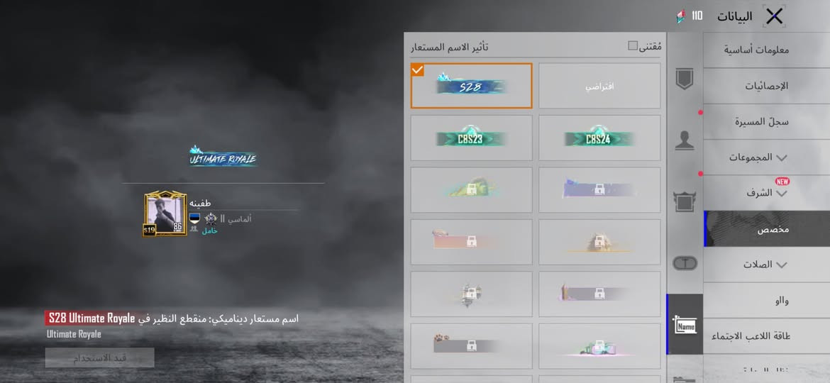 سلام عليكم حساب ببجي للمراوس مستوى ٨٦ كونكرات التمت ٣ عاديات ٣ كونكر مجموعات قريب لل٦٣ نوادر مرتبه اسلحه ٣١ كم  سلاح كيل مسج مرتب سياراته مرتبه خوذ وجنط من ضمهن الارنب نوادر للمراوس فقط وانطي فرق بسيط كون بحساب نوادر لو صرفيات واتعامل وجه لوجه مكاني بغداد


**إذا كنت صاحب هذا الإعلان وتريد حذفه لأي سبب، رجاءا أرسل رسالة إلى الدعم الفني**
