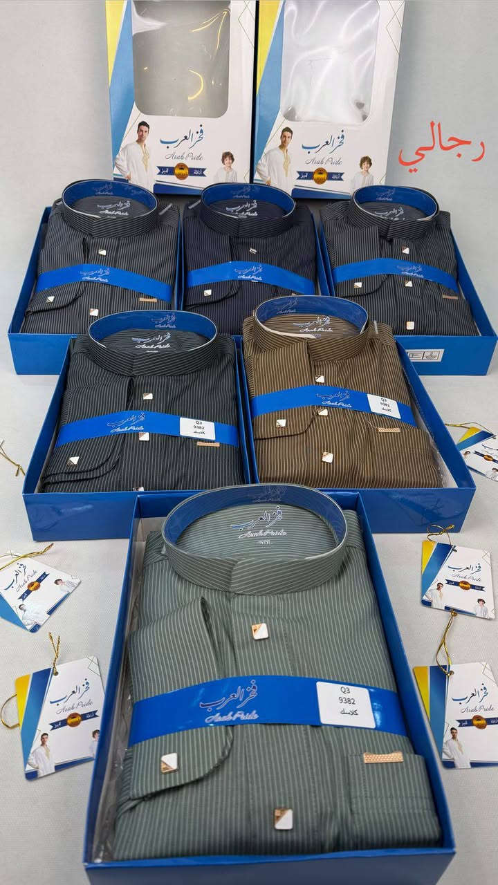 عرض خاص عرض خاص 

تم وصول 

دشاديش شبابي وطفال ولادي 

الاسعار تنافسيا

جميع القياسات متوفره 

يوجد جمله ومفرد

العنوان الرمادي التاميم حي8 شباط مجاور ثانويه الشموخ 

الاستفسار الانتصال عله الرقم 

***********وتساب متوفر
