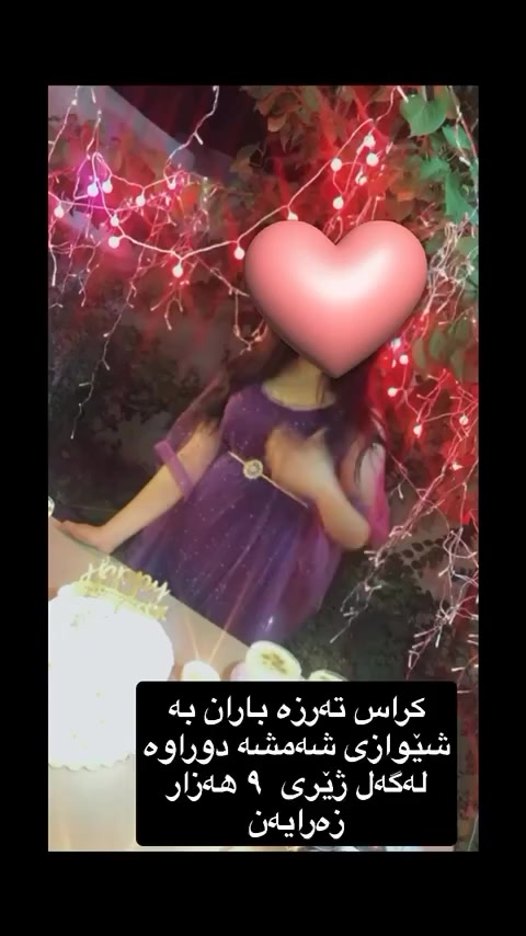 ئەم
جلە کوردیانە تازەو جوانو پاکو خاوینن کەم بەکار هاتون 

نرخیان گونجاوە موشتەری مەسج بکە
شووێن زەڕایەن گەیاندنیش هەیە


**إذا كنت صاحب هذا الإعلان وتريد حذفه لأي سبب، رجاءا أرسل رسالة إلى الدعم الفني**