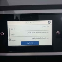 مكان الكوت • الكترونيات