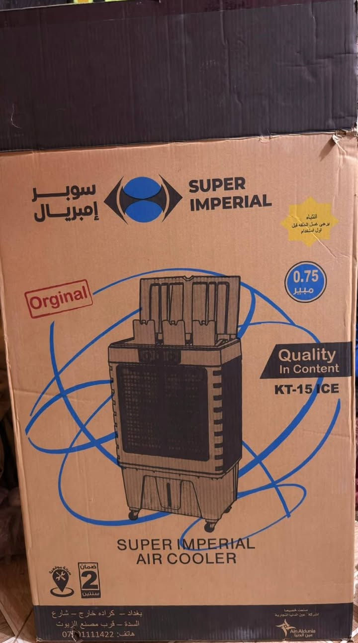 كونفيره بكارتونتها ب160 
كونفيره عموديه استعمال يوم واحد ب260 
الاسعار بيهن مجال الاتصال على الرقم لان مكلفه بنشر رجا بدون مراسله خاص 
زويريجات تاميم 
***********8
