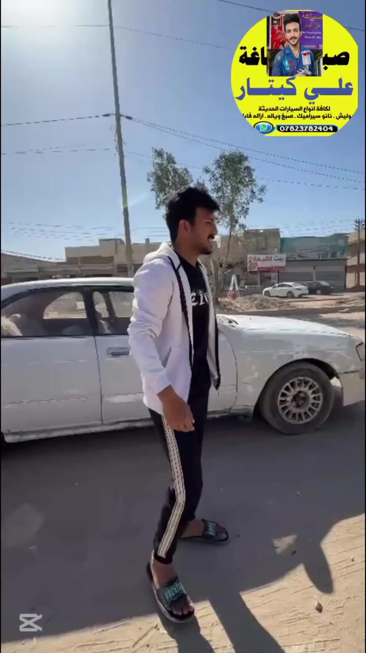 #معارض_النجف (#صباغه_علي_كيتار ) لكافة انواع السيارات الحديثة
بوليش - نانو سيراميك صبغ وياله - ازالة فابلون صبغ عام  عنوان المحل النجف شارع المطار قرب بانزيخانه ريفال قرب ابو العبره (***********)
