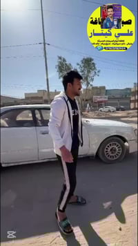 النجف • صباغه • نانو سيراميك