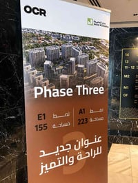 تم فتح مبيعات الوجبة الثالثة من OCR بأنماط ومساحات جديدة صممت حتى تجمع...