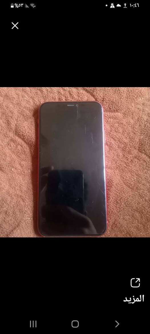 جهاز  ايفون  دعاش  عادي الذاكره  64سعر الخاص


**إذا كنت صاحب هذا الإعلان وتريد حذفه لأي سبب، رجاءا أرسل رسالة إلى الدعم الفني**