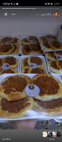 طلبيتي • حلوة