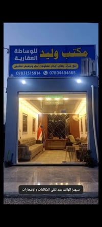 طابو صرف • ٢٠٠م • قرب جامع الرضا