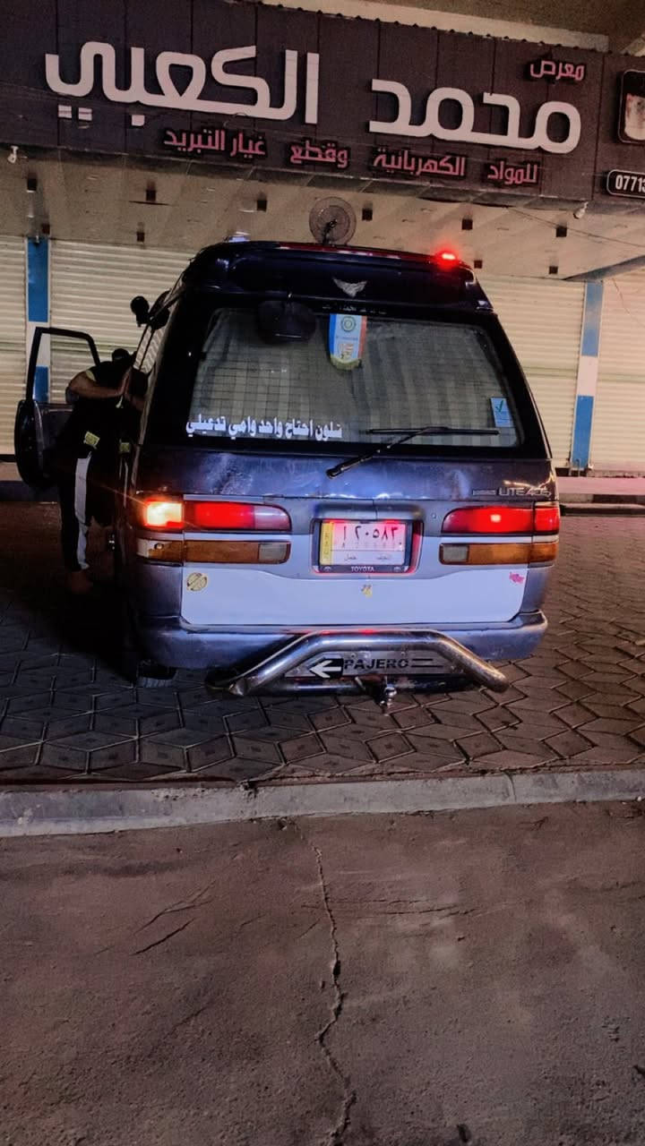 للبيع فارة مكينة ففتي مكينة وكير وكسل كفالة كل عشر أيام ابدل دهن سيارة كاملة كبل للشارع سيارة نقص بس بور دشبول بلادي تخم تاير جديد زنون عالي ناصي سيارة خير من الله كاملة شاشة نت تخم سماعات GBL مكان احسينية الراشدية شارع ابو سمير *********** سعر ٤٠ وبيهة مجال
