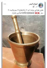 مكلفه بلنشر