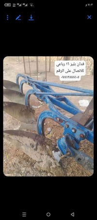 فدان للبيع رباعي حجم 16 للاتصال 07834697889 مكلف بل نشر