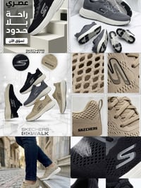 سكجرز طبي • خفيف الوزن • هيت