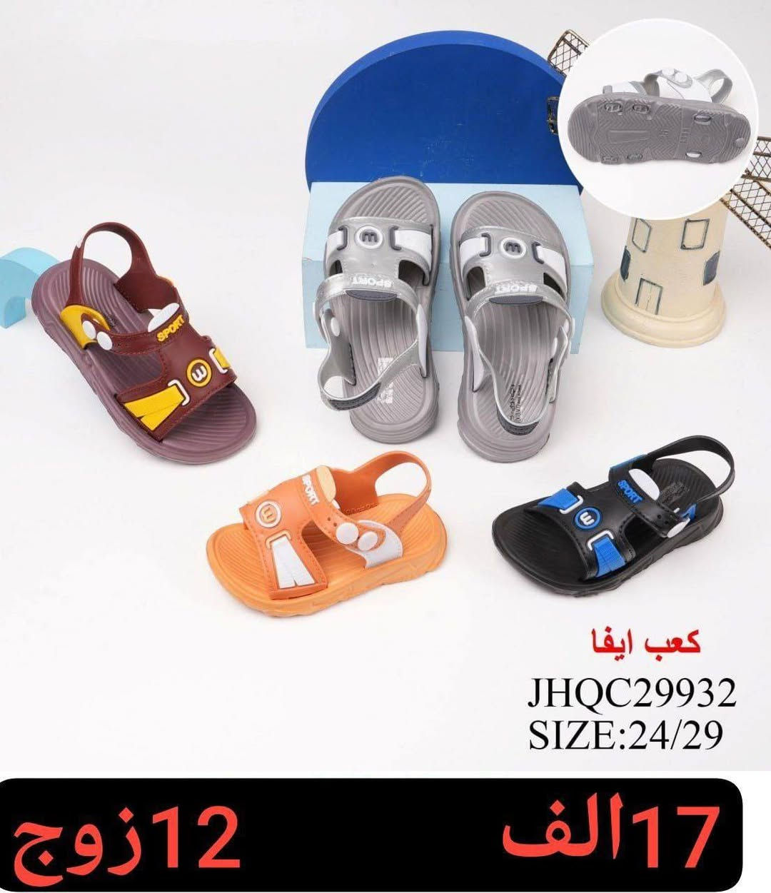 سلبر صيني اصلي

 طفل+طفله👆🏻

السعر والقياس داخل الصور
https://wa.me/message/V3HF2HAANHIXF1


**إذا كنت صاحب هذا الإعلان وتريد حذفه لأي سبب، رجاءا أرسل رسالة إلى الدعم الفني**