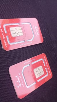 متاح سيم كارتات ثنين الواحد ع 25 مع التوصيل 07719230499