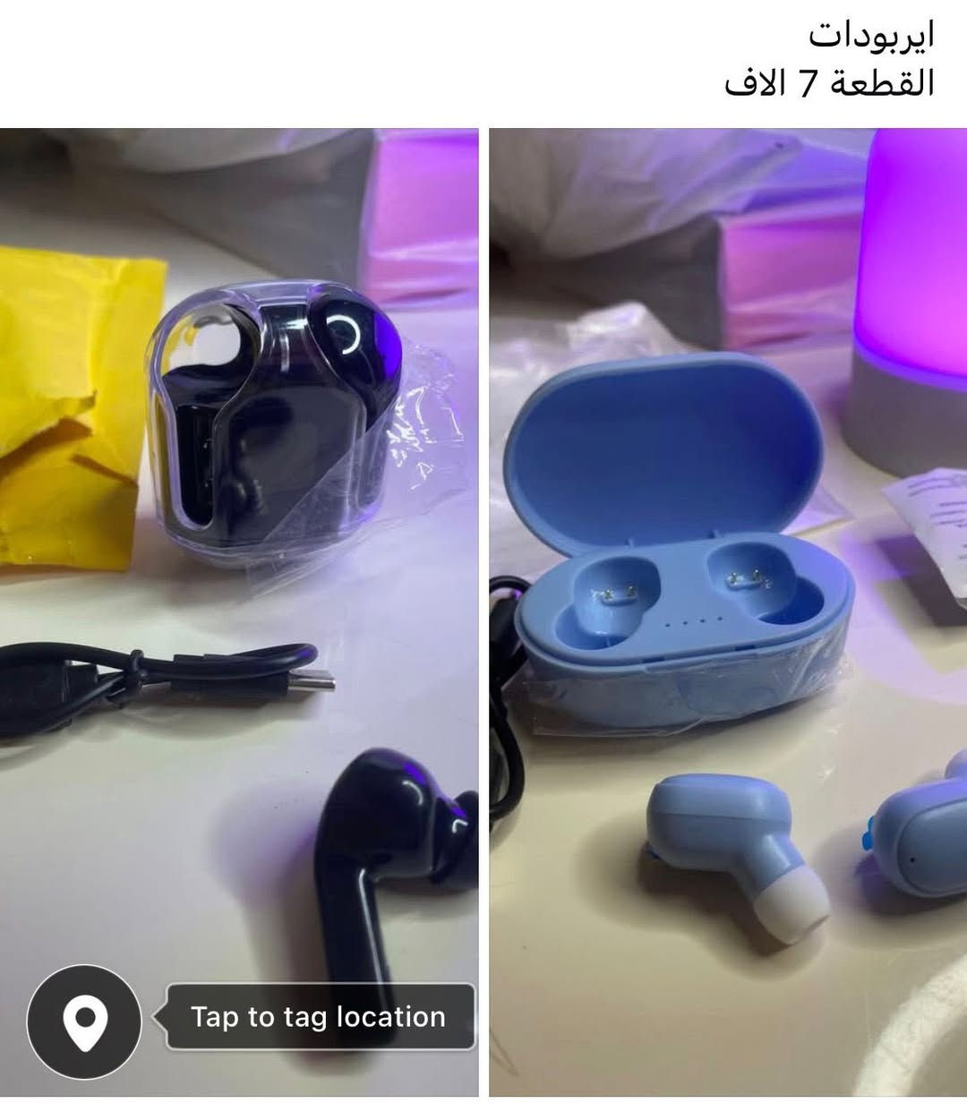 متوفر توصيل جميع العراق


**إذا كنت صاحب هذا الإعلان وتريد حذفه لأي سبب، رجاءا أرسل رسالة إلى الدعم الفني**