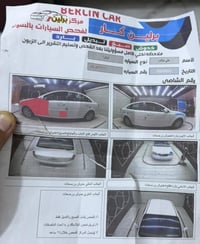 يا الله  اوبتراه 2011للبيع السياره بيها قطعتين كما موضح بالسونر لغود و...