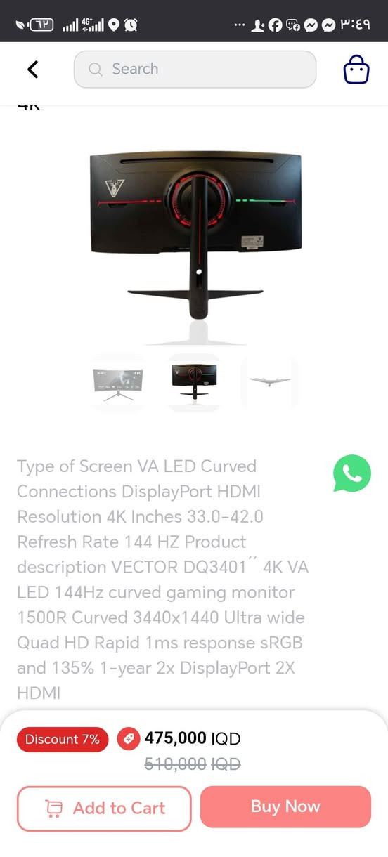 تحيه طيبه للجميع
متوفر شاشة كيمنك للبيع الترا وايد
تدعم PS5 XBOX SERIES
120 FPS ايطار

34 INCH 144HZ VA
1MS HDR

السعر ٣٧٥ الف
مكاني موصل توصيل موجود
للتواصل *********** واتسب موصل, نينوى
