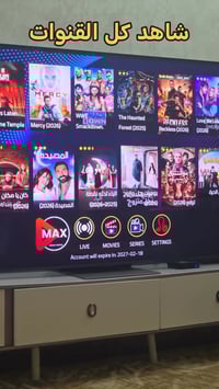 #تطبيق_MAX_TV_PRO شاهد كل قنوات العالم قنوات الرياضية كل الدوريات قنوا...