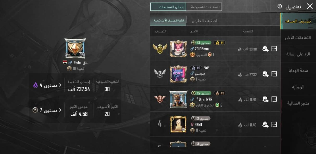 سلام عليكم 
حساب بوبجي مرتب للبيع 
مستوى 70 
مجموعات 50
سعر 350 وبي مجال 
مكان ميسان وجه لوجه 
لا يوجد وسيط ولا رصيد 
وسعر 350 وبي مجال


**إذا كنت صاحب هذا الإعلان وتريد حذفه لأي سبب، رجاءا أرسل رسالة إلى الدعم الفني**