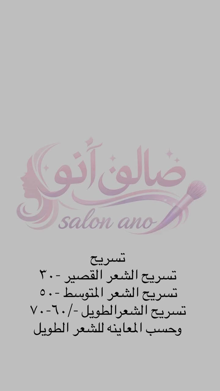 بنات مسويتلكم عررروض اتجنن
وشغل نظيف والي يرضيج مكاني طشاش شارع الاسعاف الفوري *********** وات ساب او اتصال
