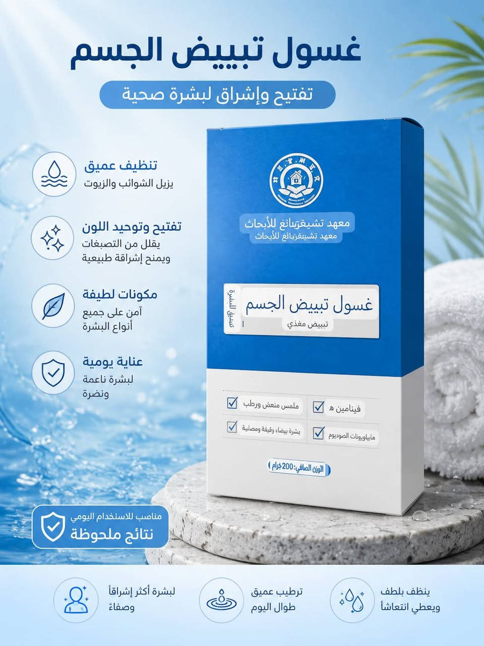 كلهن ب 8000 الاف
#اصليات 🥰🫀


**إذا كنت صاحب هذا الإعلان وتريد حذفه لأي سبب، رجاءا أرسل رسالة إلى الدعم الفني**