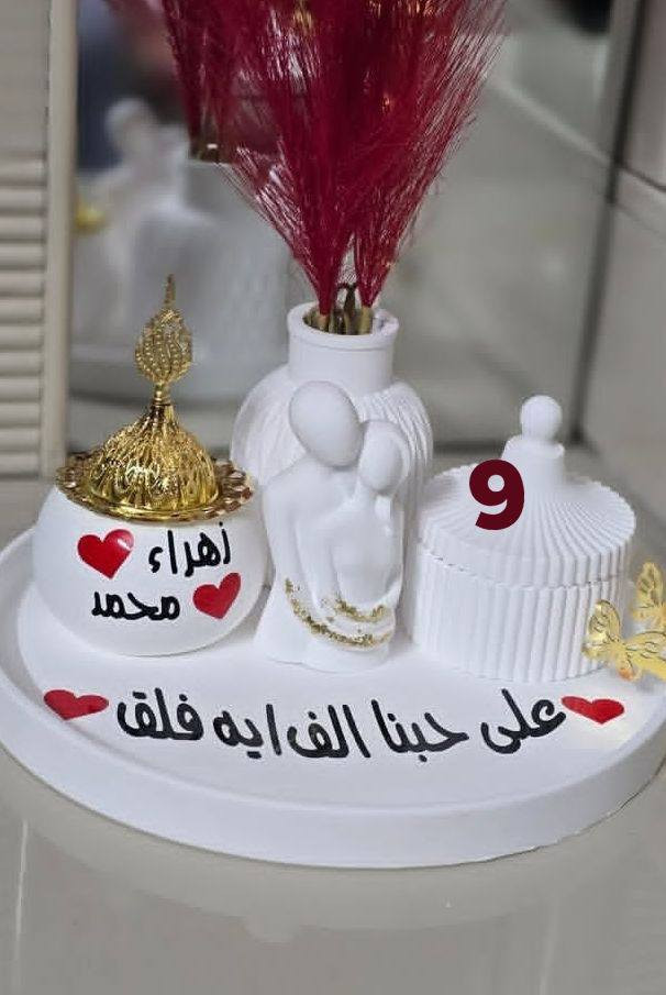 من رخصت الادمن مساء الخير بنات كلشي بل منشور حسب طلب لون وشكل ممكن هديه تاخذيهةاو لبيتج شي حلو ومرتب وتوصيل لفين المدائن


**إذا كنت صاحب هذا الإعلان وتريد حذفه لأي سبب، رجاءا أرسل رسالة إلى الدعم الفني**