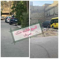 *قطعتين أرض للبيع في المربع الذهبي بسبع ابكار* - *الموقع*: منطقة سبع ا...