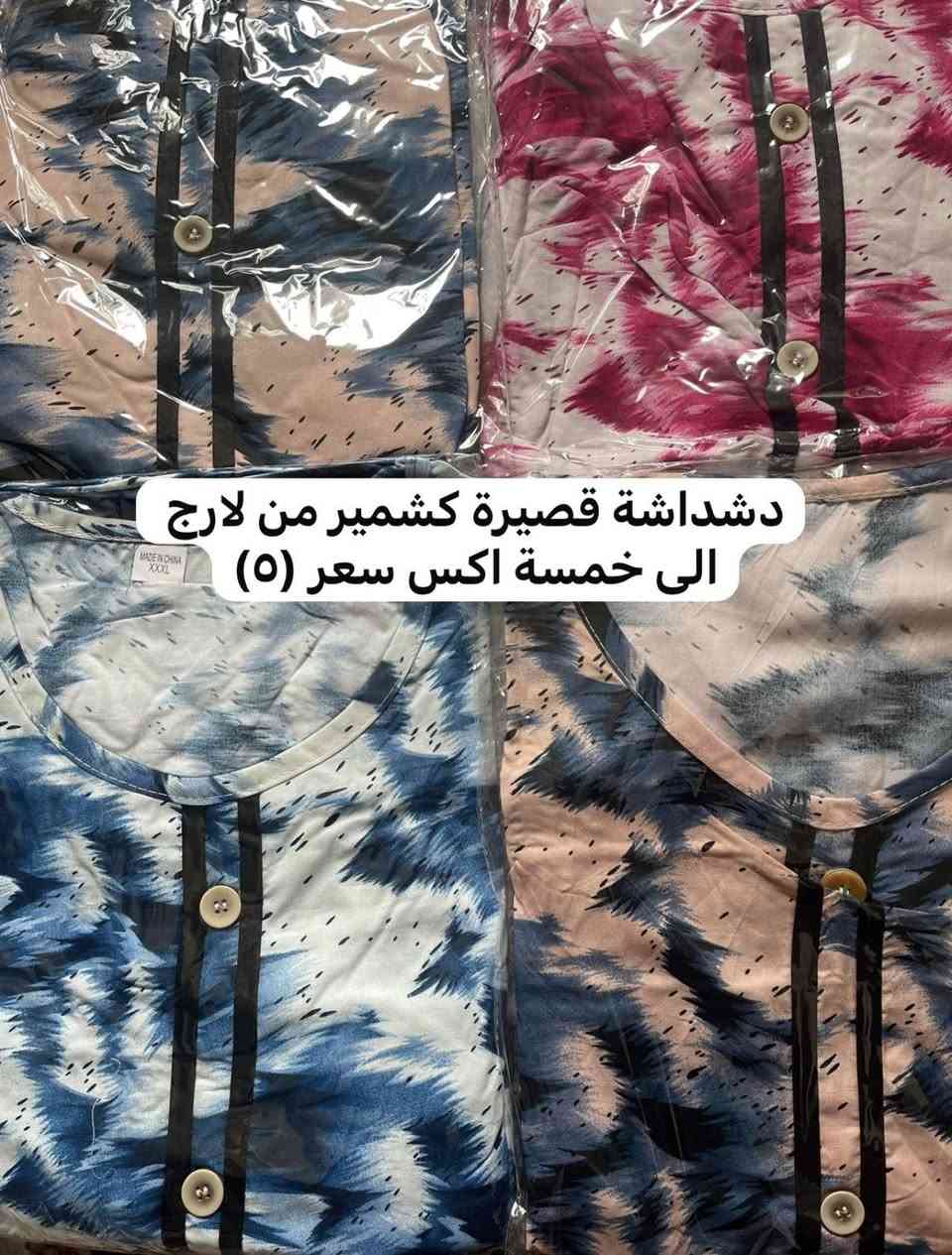 لجميع @🌹


**إذا كنت صاحب هذا الإعلان وتريد حذفه لأي سبب، رجاءا أرسل رسالة إلى الدعم الفني**