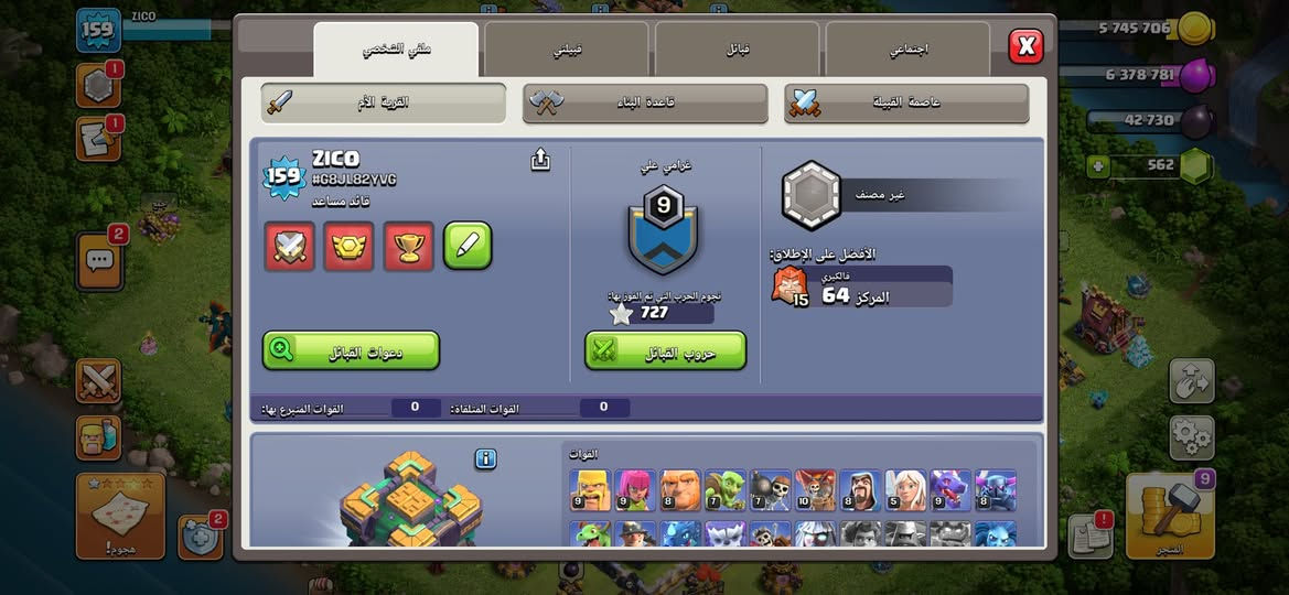 السلام عليكم
حساب كلاش تاون 14 
مستوى 160
جواهر 562
قائد مساعد 
التفاصيل في الصور
السعر 20$ الف 
الدفع ماستر
اذا حاب وسيط 
واذا حاب تتأكد من اسمي من ترسل على الماستر 
الي يحاول يقفصل لا تدخل احسلك 
ادمن وافق🤍


**إذا كنت صاحب هذا الإعلان وتريد حذفه لأي سبب، رجاءا أرسل رسالة إلى الدعم الفني**