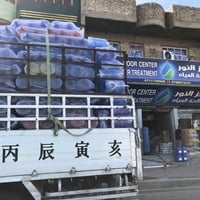 قاروره ثقيل • ٦١٠-٦٢٠ • محطات تصفيه