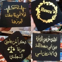 زي تخرج أطفال • طباعة اسم • طلبات جماعية