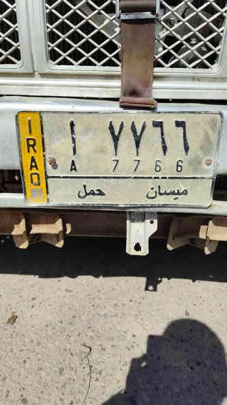 السلام عليكم
بيكب نيسان دبل قمارة موديل 1991
محرك 4y ياباني لاتنقيص ولاتبخير گير عادي 5 نمر 
البدي تعبان شوف العين
الرقم مميز مثل ماواضح بالصور
السنوية نافذة لغاية 2019 
السنوية بأسم واحد بالعمارة بالميمونة ماأندله ولادورت عليه
السيارة جبته أعمرها لكن ظروفي ماسمحت وصارله 4 أشهر واگفه
مكان السيارة بالبصرة ـ أم قصر ـ دور الهندية ..
السعر 21 ورقة 
الاتصال على هذا الرقم ***********
ملاحظة  ..
إذا ماعجبك المنشور گول الله يسهل أمرك ويرزقك وربي يرزق الجميع Singapore
