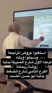 📢 إعلان هام لطلبة السادس الإعدادي 🔥 تعلن إدارة المعهد عن فتح باب التسج...