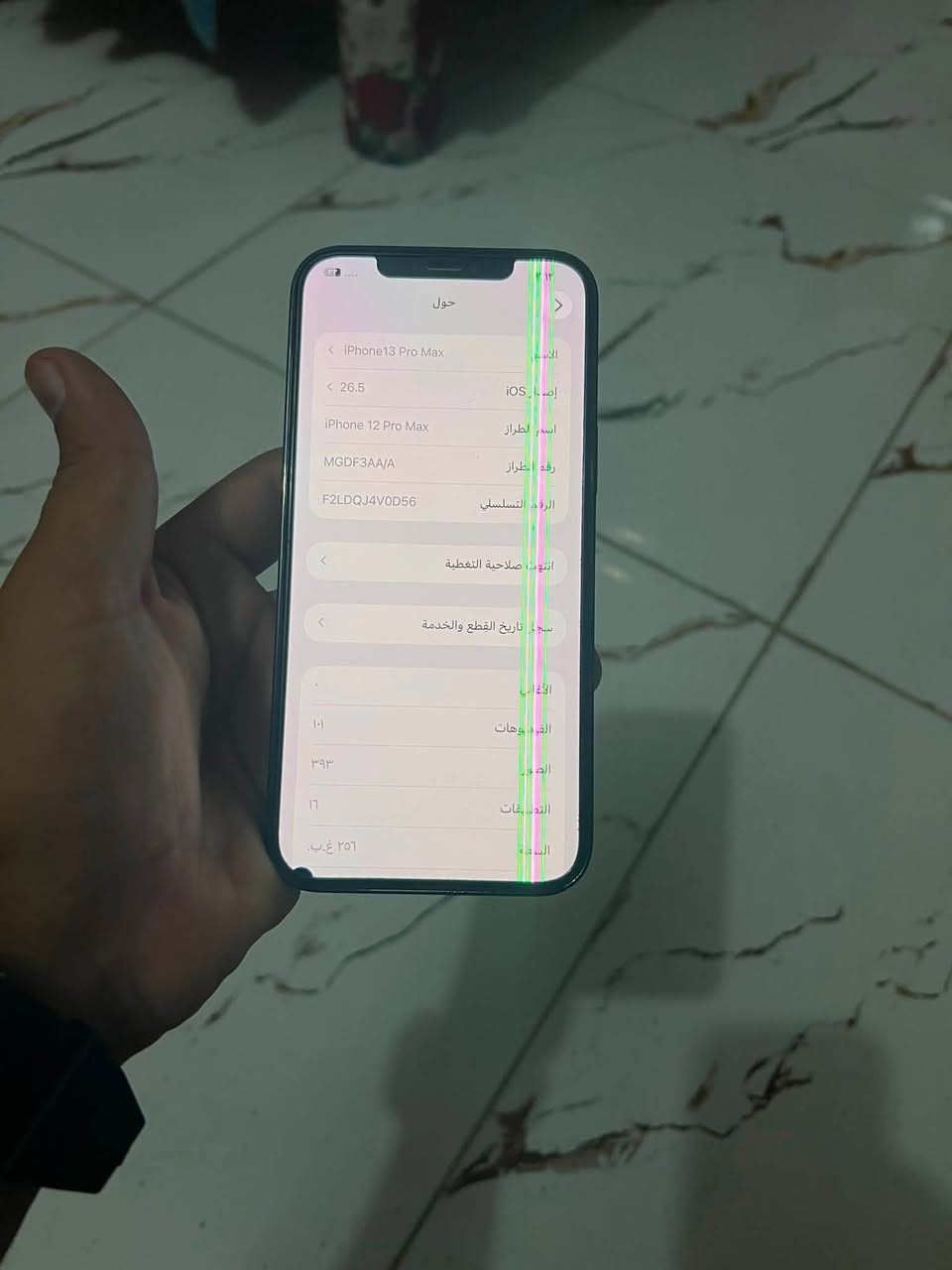 سلام عليكم ورحمة الله 12برو ماكس لبيع جهاز مستبدل بطاريه جهاز بي فطر مثل ما موضح بل صوره وبي خط بل شاشه ممئثر عل لمس جهاز حلو وضيف ذاكره ٢٥٦ جهاز كلشي شغال بي لبيع او مروس سعر ٣٥٠ وبي مجال ***********
