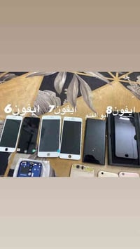 بيع شلع او قطع قيم و اخذ ابيعلك كوم حديد لان ما فاحصهن تواصل فقط واتسا...